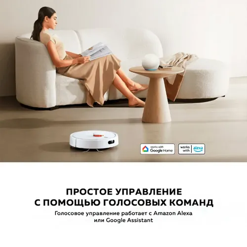 Умный робот пылесос Xiaomi Robot Vacuum S20, Белый, фото № 9