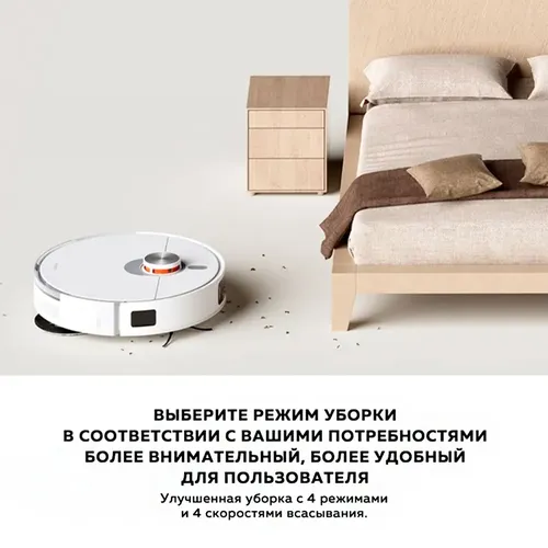 Умный робот пылесос Xiaomi Robot Vacuum S20 Plus, Белый, O'zbekistonda