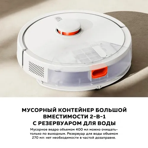 Умный робот пылесос Xiaomi Robot Vacuum S20, Белый, arzon