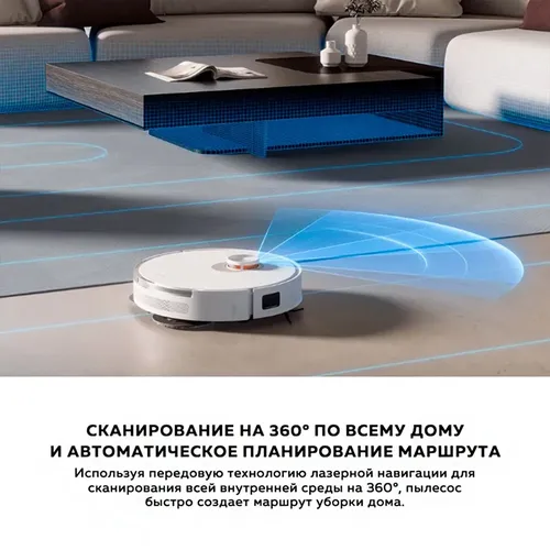 Умный робот пылесос Xiaomi Robot Vacuum S20 Plus, Белый, фото № 9