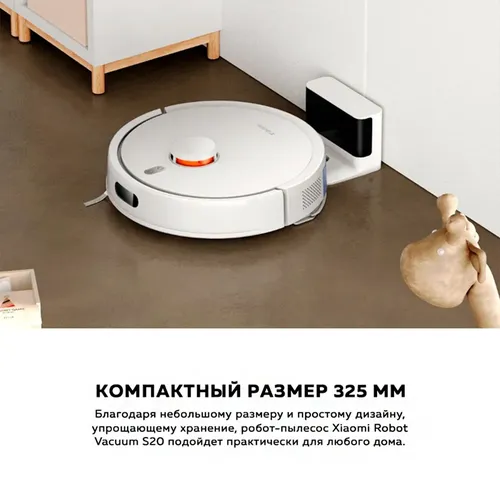 Умный робот пылесос Xiaomi Robot Vacuum S20, Белый, фото № 12