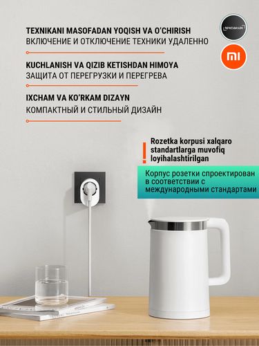 Aqlli rozetka Xiaomi Smart Plug 2, Oq, фото