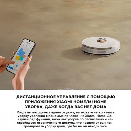 Умный робот пылесос Xiaomi Robot Vacuum S20 Plus, Белый, 475000000 UZS