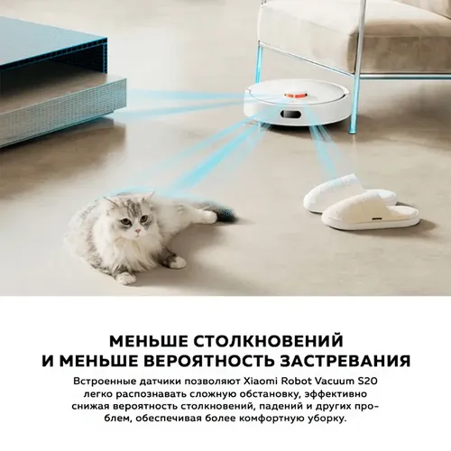 Умный робот пылесос Xiaomi Robot Vacuum S20, Белый, фото № 11