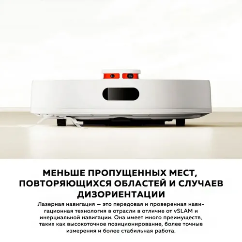 Умный робот пылесос Xiaomi Robot Vacuum S20, Белый, foto