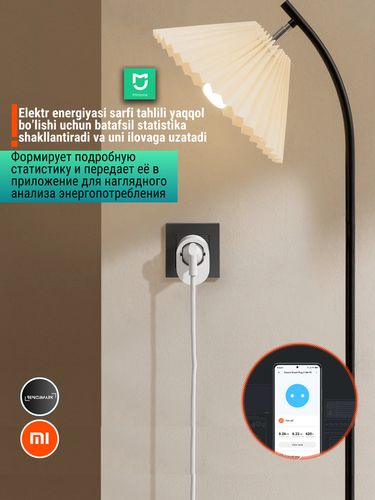 Умная розетка Xiaomi Smart Plug 2, Белый, 20500000 UZS