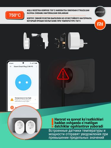 Умная розетка Xiaomi Smart Plug 2, Белый, arzon