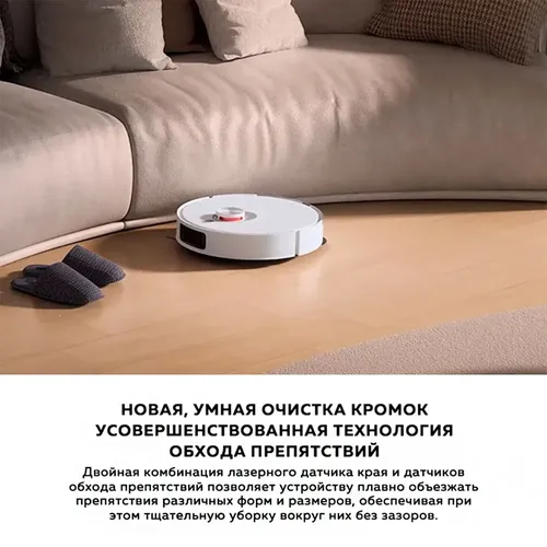 Умный робот пылесос Xiaomi Robot Vacuum S20 Plus, Белый, foto