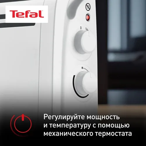 Обогреватель-конвекционный Tefal CQ3031F0, 204522000 UZS