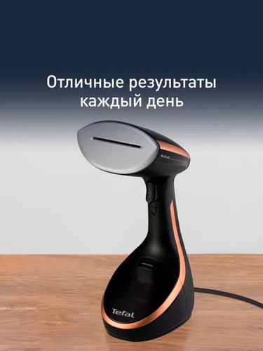 Ручной отпариватель Tefal DT9100E0, в Узбекистане