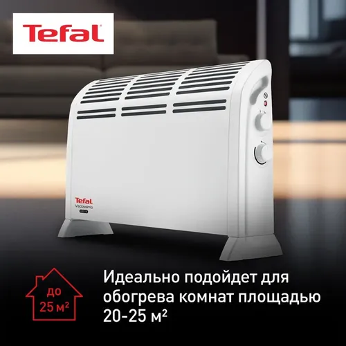 Обогреватель-конвекционный Tefal CQ3031F0, в Узбекистане