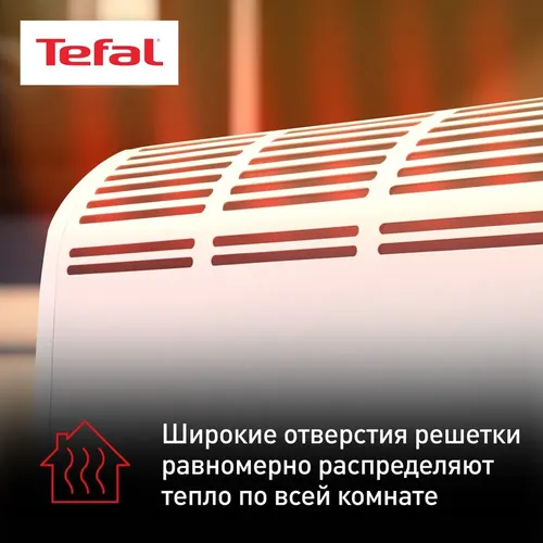 Обогреватель-конвекционный Tefal CQ3031F0, фото