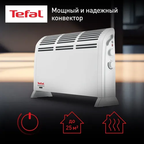 Обогреватель-конвекционный Tefal CQ3031F0, купить недорого