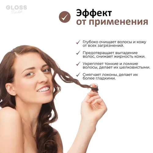 Shampun DAENG GI MEO RI New Gold Special Shampoo, в Узбекистане