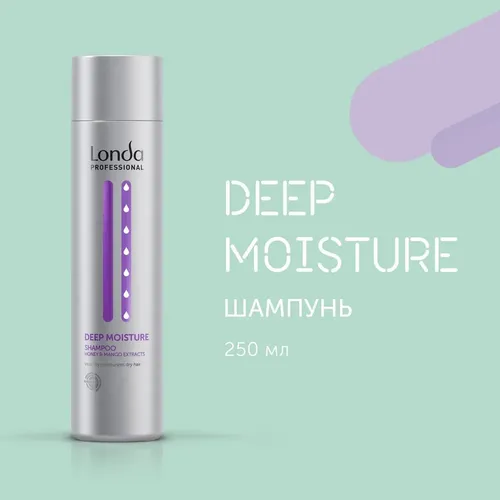 Увлажняющий шампунь Londa Professionals Deep Moisture, 250 мл, купить недорого