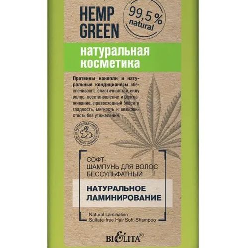 Софт-шампунь для волос бессульфатный Белита Hemp green Натуральное ламинирование, 255 мл, купить недорого