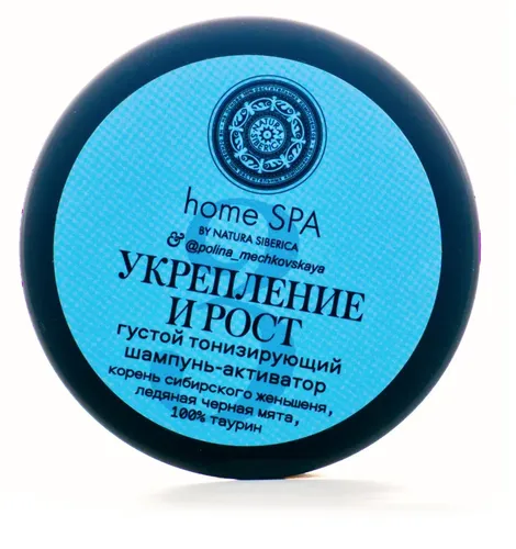 Шампунь-активатор Natura Siberica Home Spa Густой тонизирующий, 100 мл, фото