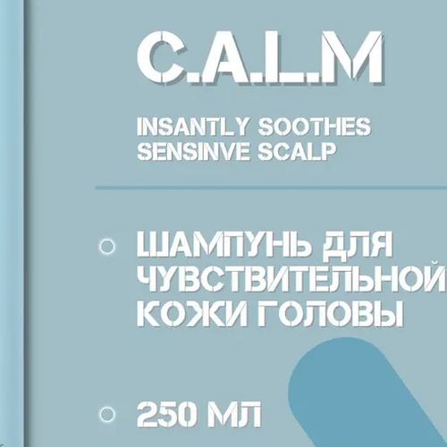 Шампунь для чувствительной кожи Londa Prof C.A.L.M, 250 мл, купить недорого