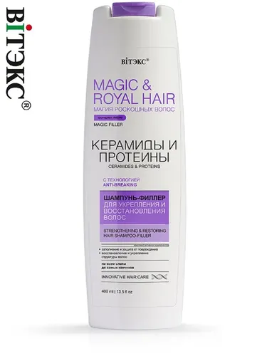 Шампунь-филлер для волос Витэкс Magic & Royal hair Укрепление и восстановление, 400 мл, в Узбекистане