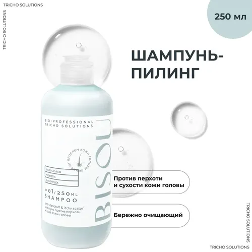 Шампунь для восстановления окрашенных волос Serie Expert Metal Detox, 300 мл, купить недорого