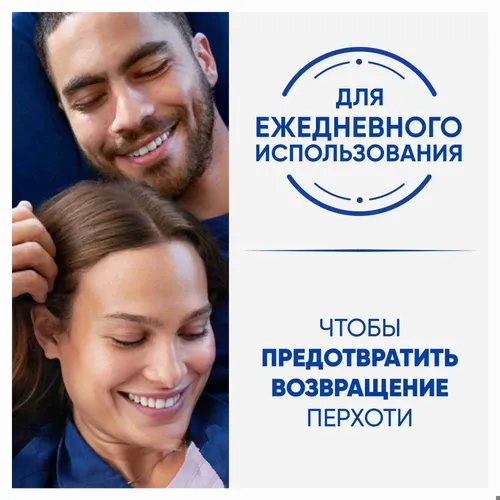 Шампунь Head & Shoulders Anti & Hairfall+ TH, 720 мл, фото