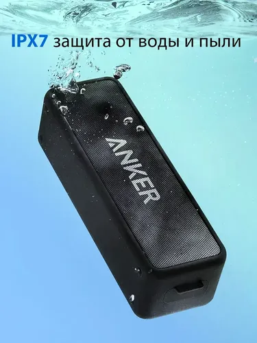 Беспроводная колонка Anker Soundcore Select 2 A3125H11, Черный, фото