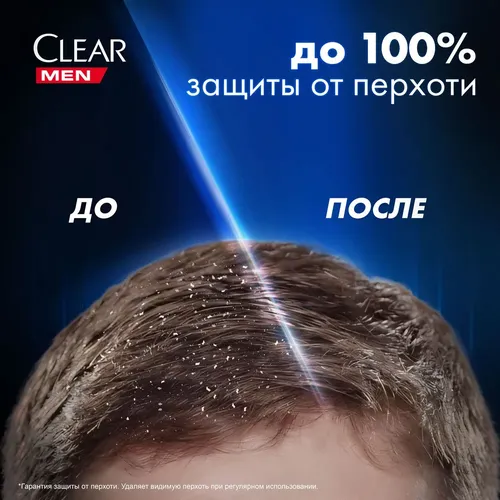 Шампунь Clear Энергия свежести, 400 мл, фото № 4