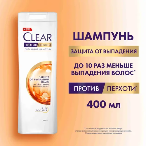 Шампунь Clear Защита от выпадения волос, 200 мл, фото