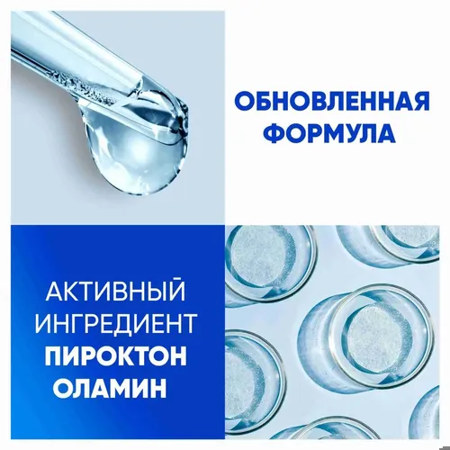 Шампунь Head & Shoulders Ментол 2 в 1 против перхоти, 200 мл, в Узбекистане