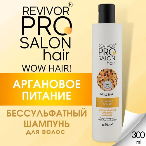 Шампунь для волос бессульфатный Bielita Revivor Pro Salon Hair Аргановое питание, 300 мл, купить недорого