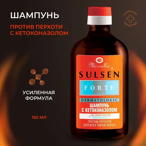 Шампунь для волос Mirrolla Сульсен Форте с кетоконазолом против перхоти, 150 мл, купить недорого