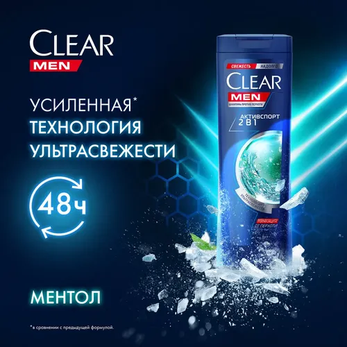 Шампунь CLEAR Активспорт 2в1 для мужчин, 400 мл, фото