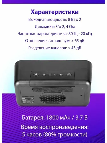 Беспроводная колонка Microlab BP11 RGB, Черный