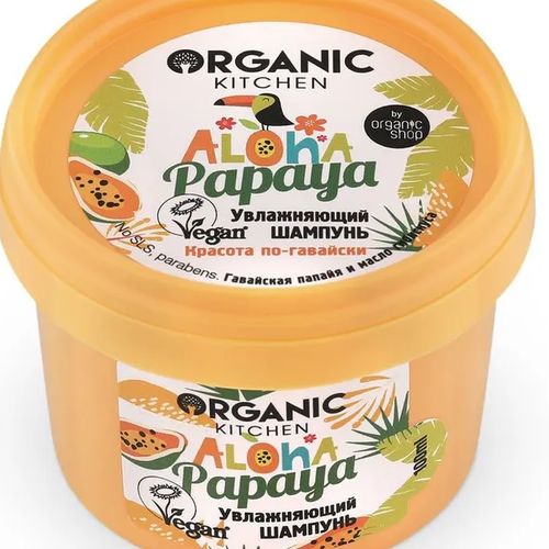 Шампунь Organic Kitchen Увлажняющий Aloha papaya, 100 мл