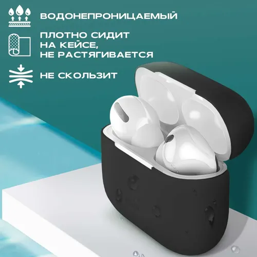 Силиконовый чехол для AirPods Pro с тиснением и креплением, Black, купить недорого