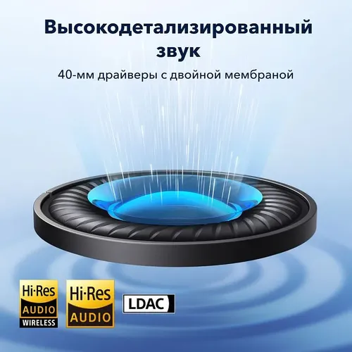 Беспроводные наушники Anker Soundcore Space Q45, Черный, sotib olish