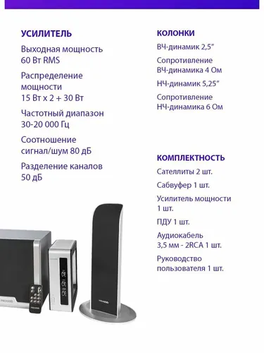 Акустическая система Microlab FC361BT, Серый, в Узбекистане