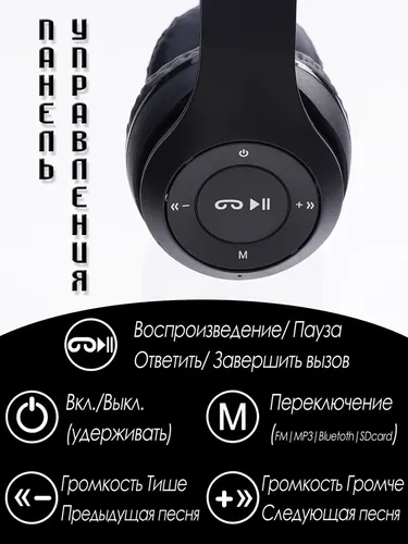 Беспроводные наушники Cat Ear P47 M, Черный, в Узбекистане