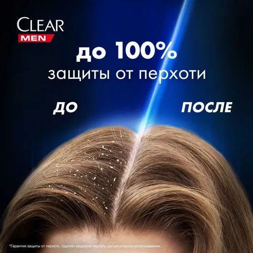 Шампунь CLEAR Активспорт 2в1 для мужчин, 400 мл, фото № 4