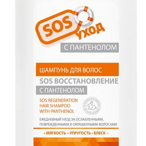 Pantenol bilan sochni SOS tiklash uchun shampun, купить недорого