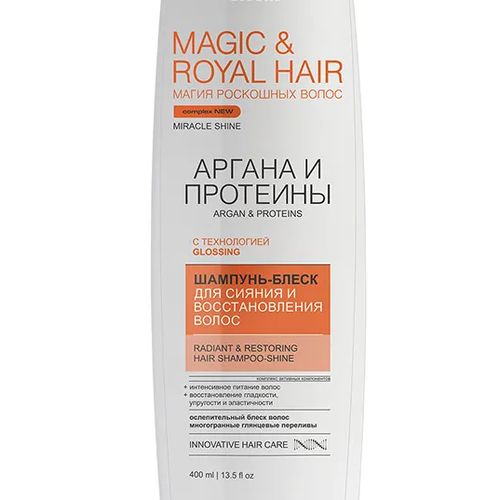 Шампунь-блеск для волос Витэкс Magic&Royal hair Сияние и восстановление, 400 мл, купить недорого