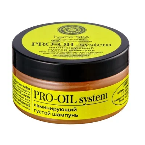 Шампунь Home Spa Густой Ламинирующий Pro-Oil System, 100 мл