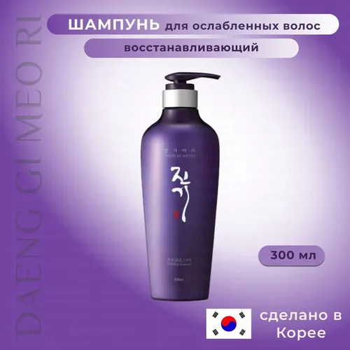 Шампунь для волос Daeng Gi Meo Ri Vitalizing Shampo, 300 мл, купить недорого