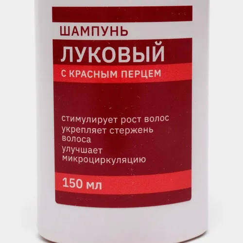 911 Шампунь для волос Mirrolla луковый с красным перцем, 150 мл, 4200000 UZS