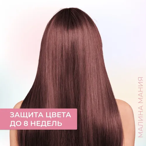 Шампунь для защиты цвета Wella Pro Color Motion, 250 мл, в Узбекистане