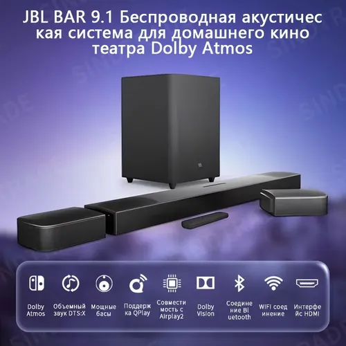 Беспроводная акустическая система JBL Bar 9.1 Dolby Atmos, Черный, в Узбекистане