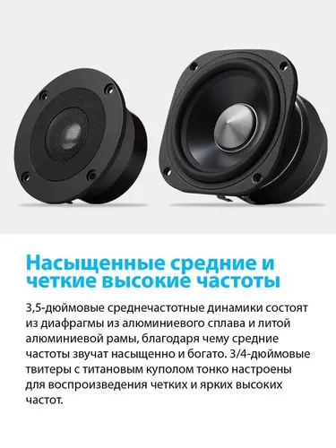 Акустическая система Edifier S351DB, Черный, купить недорого