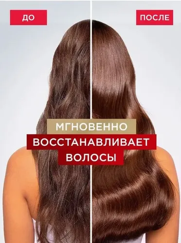 Шампунь L''Oreal Elseve Полное восстановление 5 для поврежденных и ослабленных волос, 250 мл, в Узбекистане