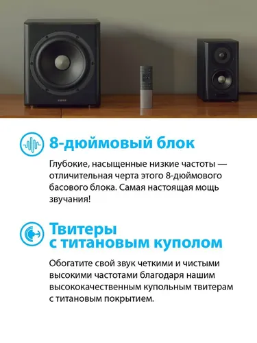 Акустическая система Edifier S351DB, Черный, купить недорого