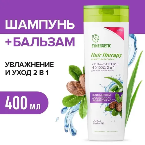 Shampan-balzam Synergetic Namlash va parvarishlash 1 Aloe Karite, 400 ml